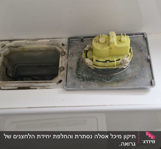 חלקי אינסטלציה עם חור בכיור